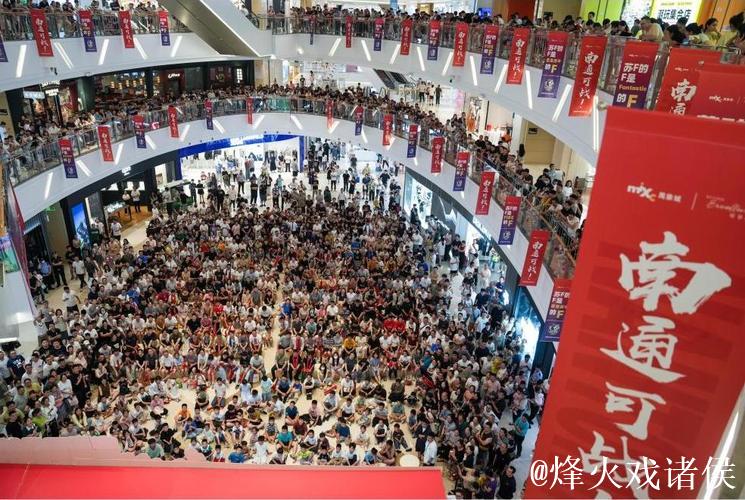 把赛事主场变成消费主场