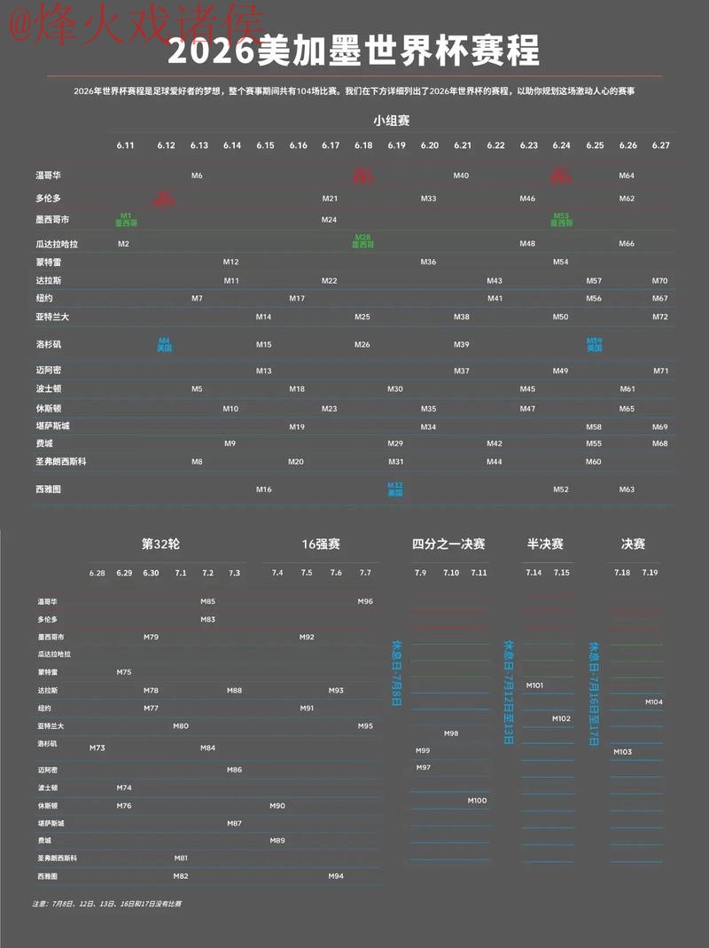 2026世界杯下注开户官方最新网址 2026世界杯下注开户官方最新网址