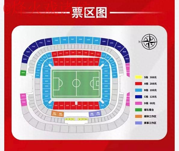 2023世界杯直播教程官方指南 2023世界杯直播教程官方指南